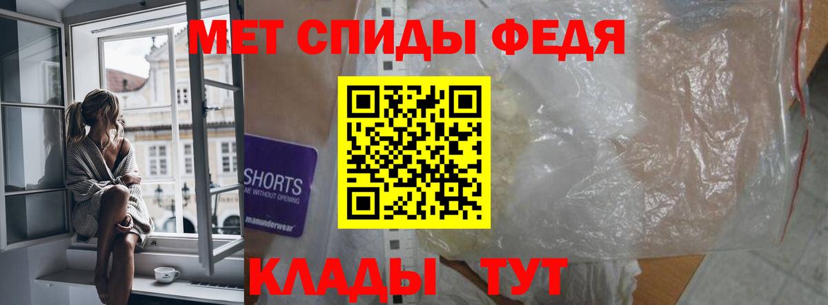 Амфетамин  Амфетамин  Вход с VPN  АМФ 97%  Кушва 