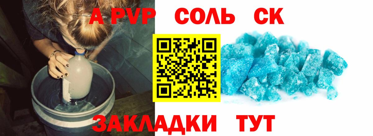Кушва  Кокаин  ГАШИШ  Меф МЯУ МЯУ   LSD-25  MDMA  ГАШ  Вход с VPN  ЭКСТАЗИ  APVP СК кристаллы 