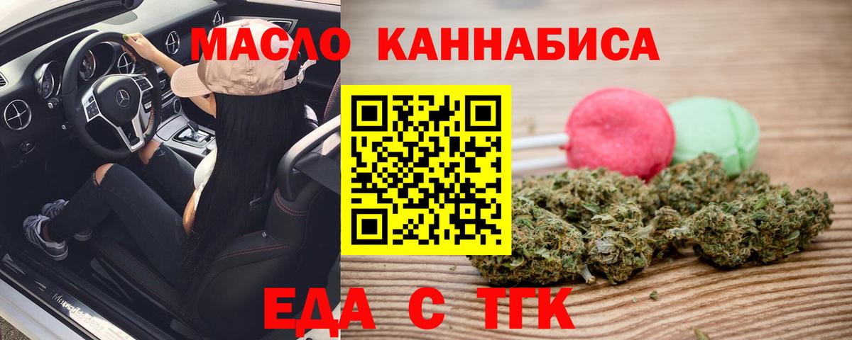 Canna-Cookies марихуана  Вход с VPN  Кушва 