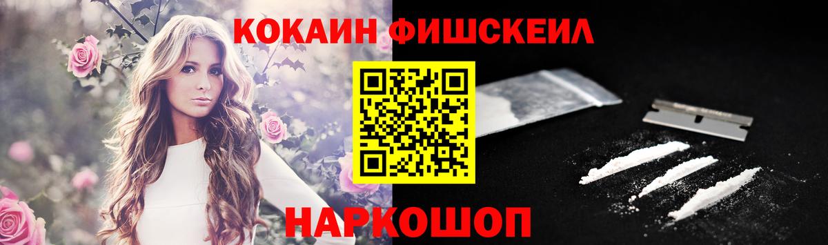 КОКАИН 98% Кушва