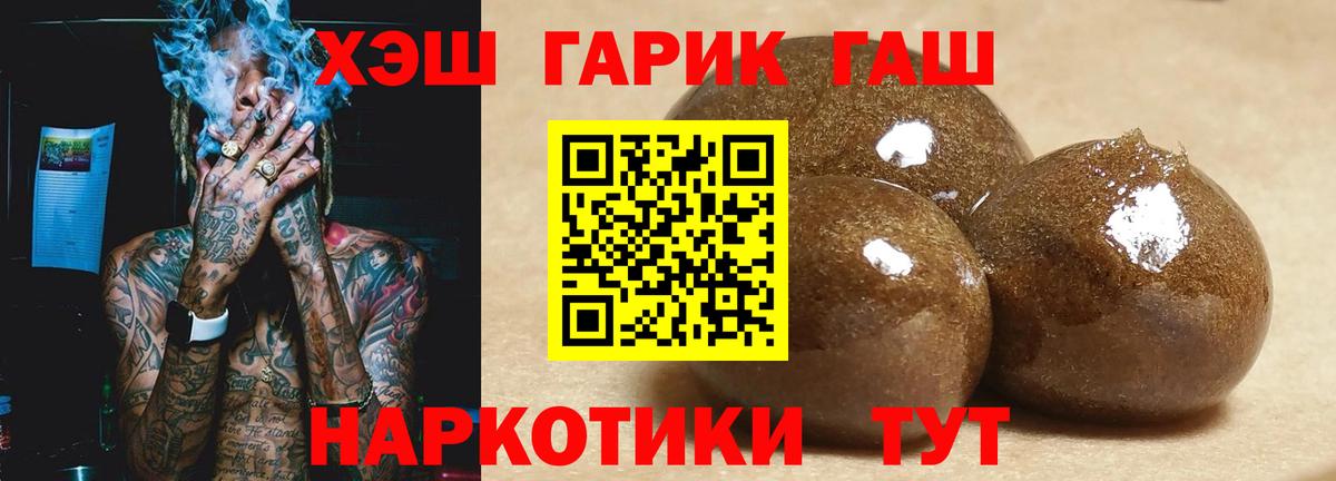 закладки  Гашиш индика сатива  Гашиш индика сатива  Вход с VPN  Кушва 