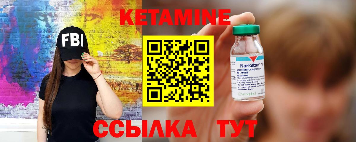 kraken ССЫЛКА  darknet телеграм  Вход с VPN  Кушва  КЕТАМИН VHQ 