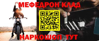 первитин Кингисепп