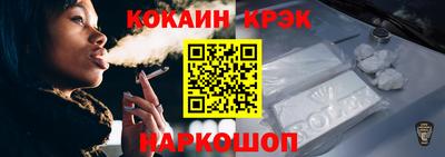 дживик Кинель