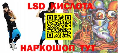 гидропоника Канаш