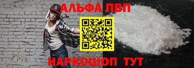 меф VHQ Кандалакша