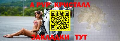 меф VHQ Кандалакша