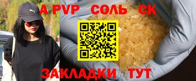 меф VHQ Кандалакша