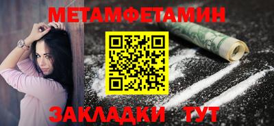 дурь Камышлов