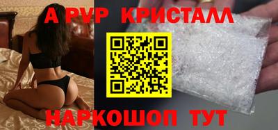 меф VHQ Кандалакша