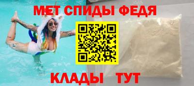 меф VHQ Кандалакша