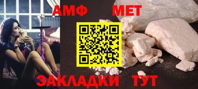 меф VHQ Кандалакша