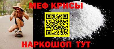 меф VHQ Кандалакша