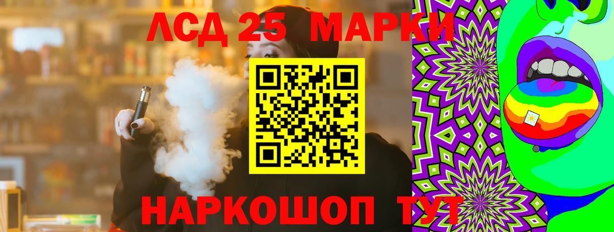 Кушва  LSD-25 экстази  LSD-25 экстази ecstasy  Вход с VPN  LSD-25 экстази кислота 