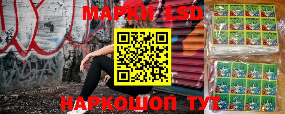 Марки NBOMe 1,5мг  купить закладку  Кушва  Вход с VPN 